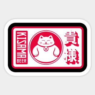 Kisama Beer Sticker